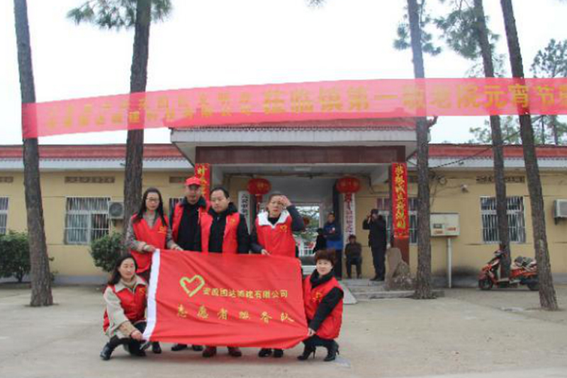 國達城建赴三十鋪第一敬老院服務空巢老人