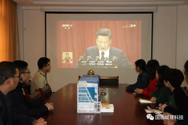 國(guó)達(dá)城建黨支部開(kāi)展四個(gè)群眾性工作