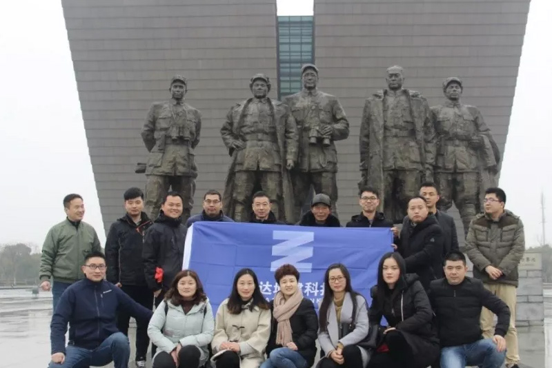 國達城建科技組織緬懷先烈、弘揚傳統(tǒng)文化活動