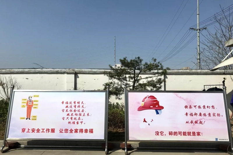 安徽國達城建科技從細節(jié)做起，抓實安全工作