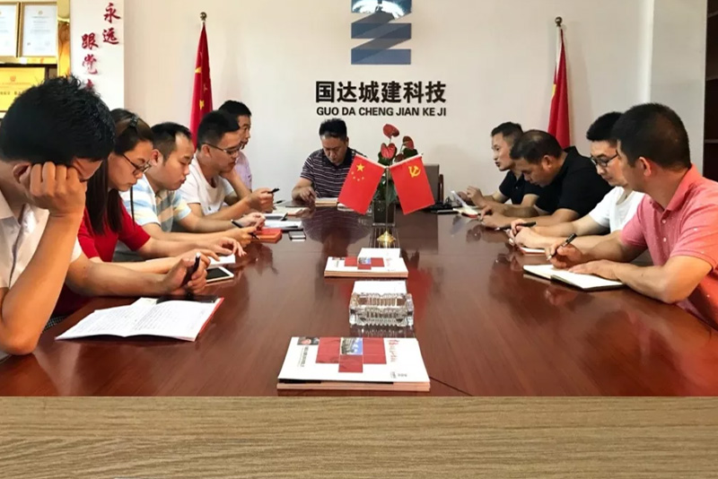 “不忘初心，牢記使命”主題教育掠影