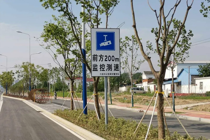 皋陶大道路段測(cè)速卡口工程進(jìn)行驗(yàn)收
