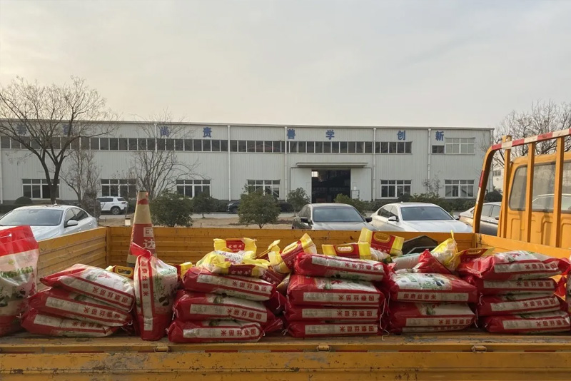 國達(dá)城建科技公司赴六安市金安區(qū)桂灘村慰問五保戶