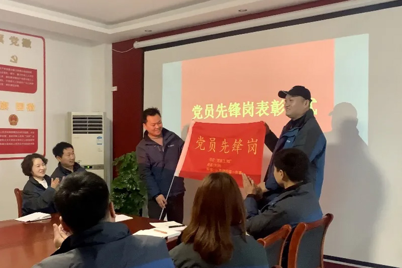 國(guó)達(dá)城建科技黨員先鋒授旗儀式