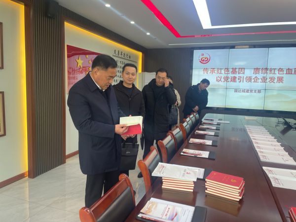 省工會(huì)蒞臨國(guó)達(dá)城建科技調(diào)研指導(dǎo)工作