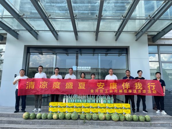 工會送清涼  關愛到一線